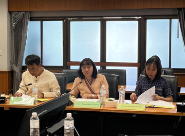 ประชุมคณะทำงานส่งเสริมพัฒนาอาชีพและการตลาด Image 2
